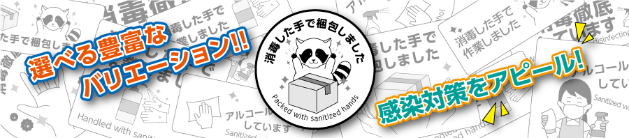 選べる豊富なバリエーション